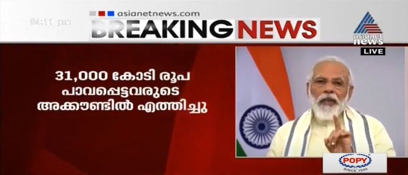 pm narendra modi address nation 30 june details