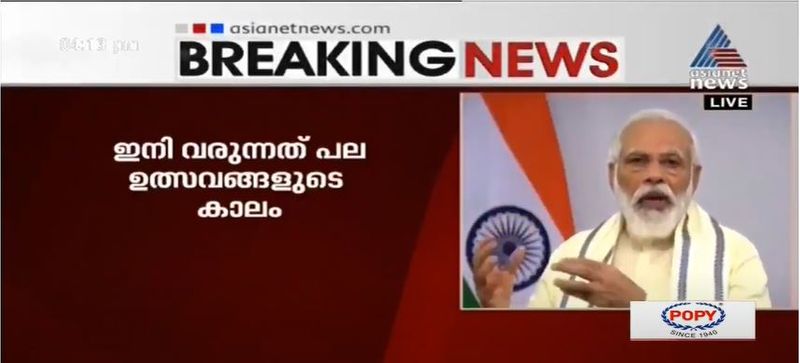 pm narendra modi address nation 30 june details