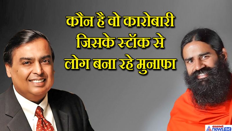 मुकेश अंबानी और बाबा रामदेव की कंपनियों के शेयर में ये तेजी पिछले हफ्ते तक बनी रही। मगर इस हफ्ते पिछले दो दिन से लगातार नुकसान होता दिखाई दे रहा है। कोरोना महामारी के दूसरे दौर ने निवेशकों की चिंता बढ़ा दी है। खराब ग्लोबल संकेतों और देश के कुछ राज्यों में कंप्लीट लॉकडाउन की वजह से लगातार दूसरे दिन भारतीय स्टॉक मार्केट की हालत खराब रही। हालांकि सोमवार के मुक़ाबले आज ज्यादा गिरावट देखने को नहीं मिली। 