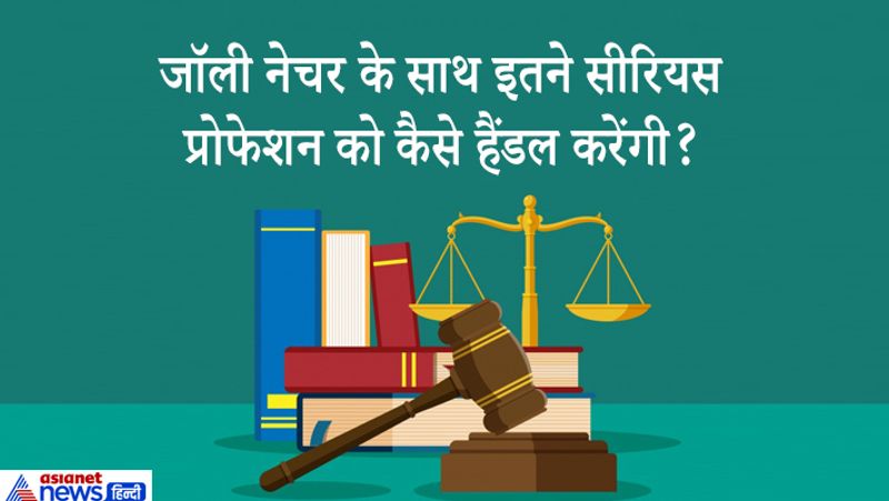 जवाब. मप्र हाईकोर्ट सिविल जज परीक्षा-2019 में भोपाल की तनु गर्ग ने परीक्षा में 20वीं रैंक की थी। ये सवाल उनसे इंटरव्यू में पूछा गया था। तनु बहुत हंसमुख और खुशमिज़ाज हैं तो उनका जॉली नेचर देख अधिकारी हैरान थे तो उन्होंने पूछ ही लिया वो कैसे चोरी, डकैती, रेप और हत्या के मामले हैंडल करेंगी। इस पर तनु ने जवाब दिया आप कितने भी जॉली नेचर के हों, काम के वक्त आप चुटकुले नहीं सुनाते। मेरी कोर्ट विशेष रूप से सेक्सुअल हैरासमेंट के मामलो में खासी स्ट्रिक्ट रहेगी।