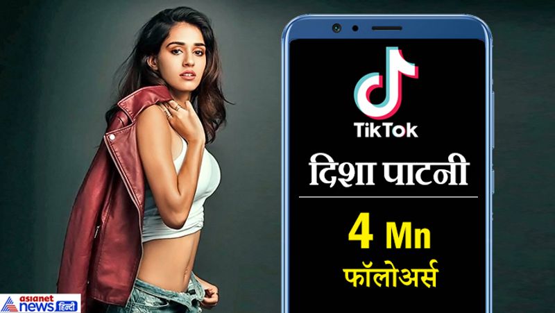 टाइगर श्रॉफ की गर्लफ्रेंड दिशा पाटनी टिकटॉक पर अपने डांस और जिम सेशन के वीडियो शेयर करती थीं। 