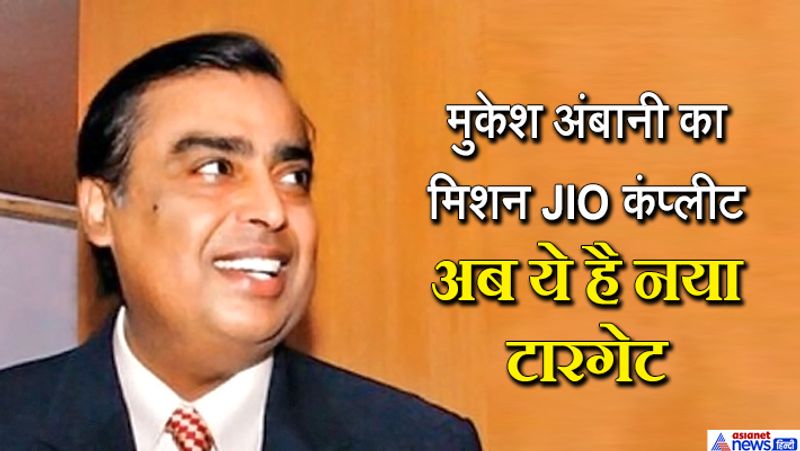 Reliance Group of Mukesh Ambani is going to acquire Future Group retail business MJA