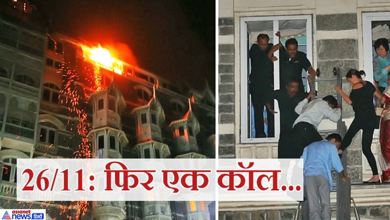 Case of bomb blast threat in Mumbais Hotel Taj kpa