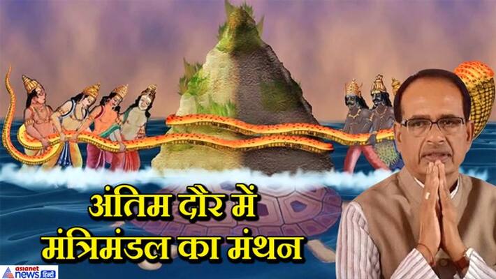 Madhya Pradesh cabinet expansion, Chief Minister Shivraj Singh Chauhan government kpa Madhya Pradesh cabinet expansion, Chief Minister Shivraj Singh Chauhan government kpa