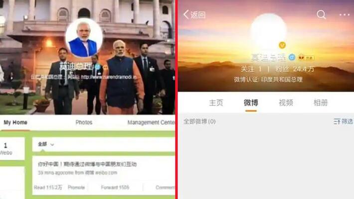 Modi decides to withdraw from Weibo boycot Chinese apps kpn Modi decides to withdraw from Weibo boycot Chinese apps kpn