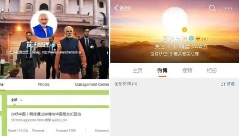 Prime Minister Modi shuts China Weibo app account