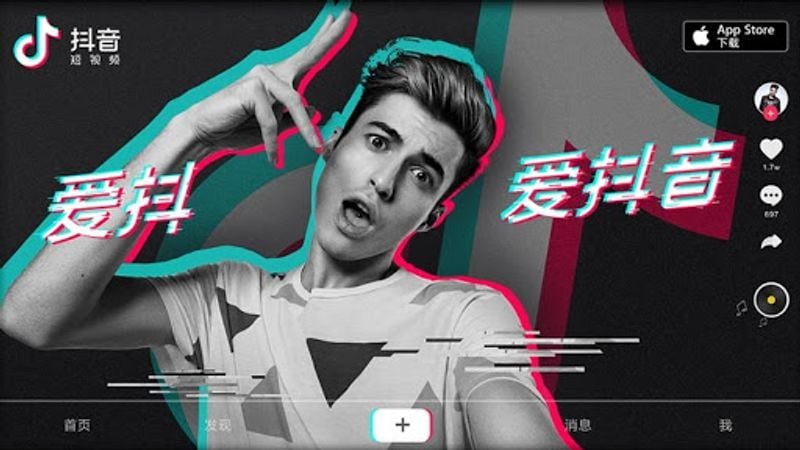 tiktok is not available in china country is using Douyin KPP