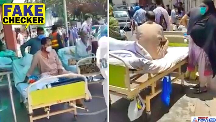 patients lying outside hospital not in hyderabad pakistans video viral kpt patients lying outside hospital not in hyderabad pakistans video viral kpt