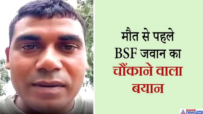 Gurdaspur News, A case of death of a Border Security Force jawan under suspicious circumstances kpa Gurdaspur News, A case of death of a Border Security Force jawan under suspicious circumstances kpa