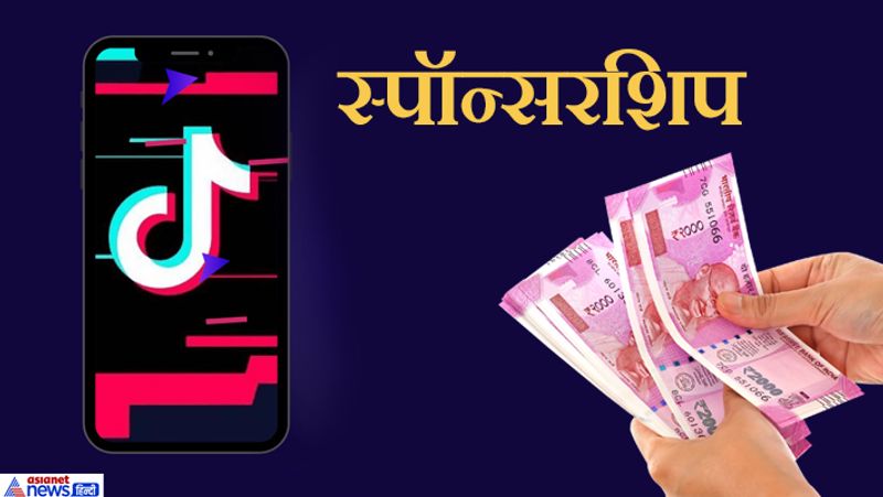 explainer how much rupees on TikTok live video many creators became millionaires in india