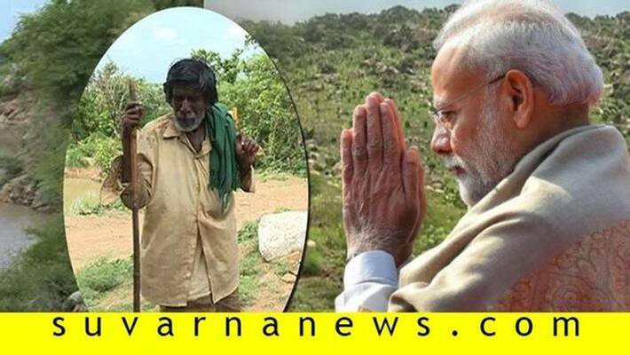 ksrtc-issue-life-time-free-bus-pass-for-Mandya kamegowda-environmental-concern ksrtc-issue-life-time-free-bus-pass-for-Mandya kamegowda-environmental-concern