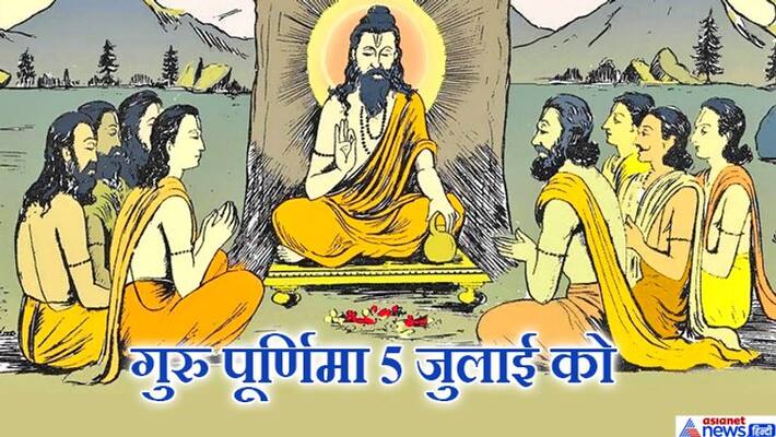 These 8 things should not be done in front of Guru, what should be gifted as per your zodiac sign KPI These 8 things should not be done in front of Guru, what should be gifted as per your zodiac sign KPI