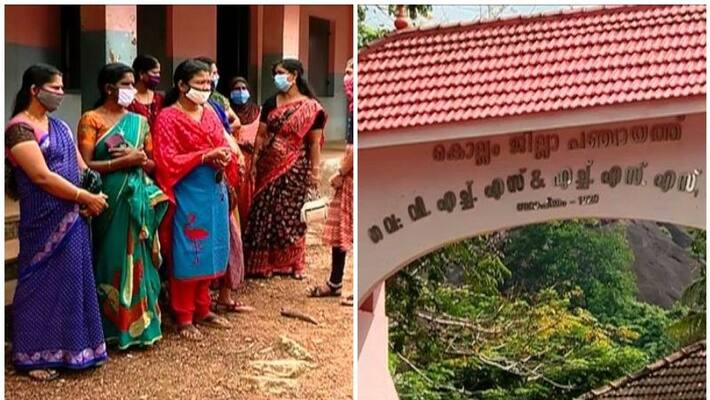 parents and students are worried over plus two answer sheet went missing in Kottarakkara parents and students are worried over plus two answer sheet went missing in Kottarakkara
