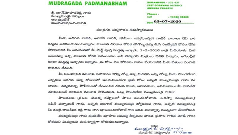 mudragada padmanabham writes letter to cm jagan over kapu reservations