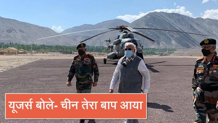social media reaction on pm narendra modi leh ladakh visit amid tension with china KPP social media reaction on pm narendra modi leh ladakh visit amid tension with china KPP