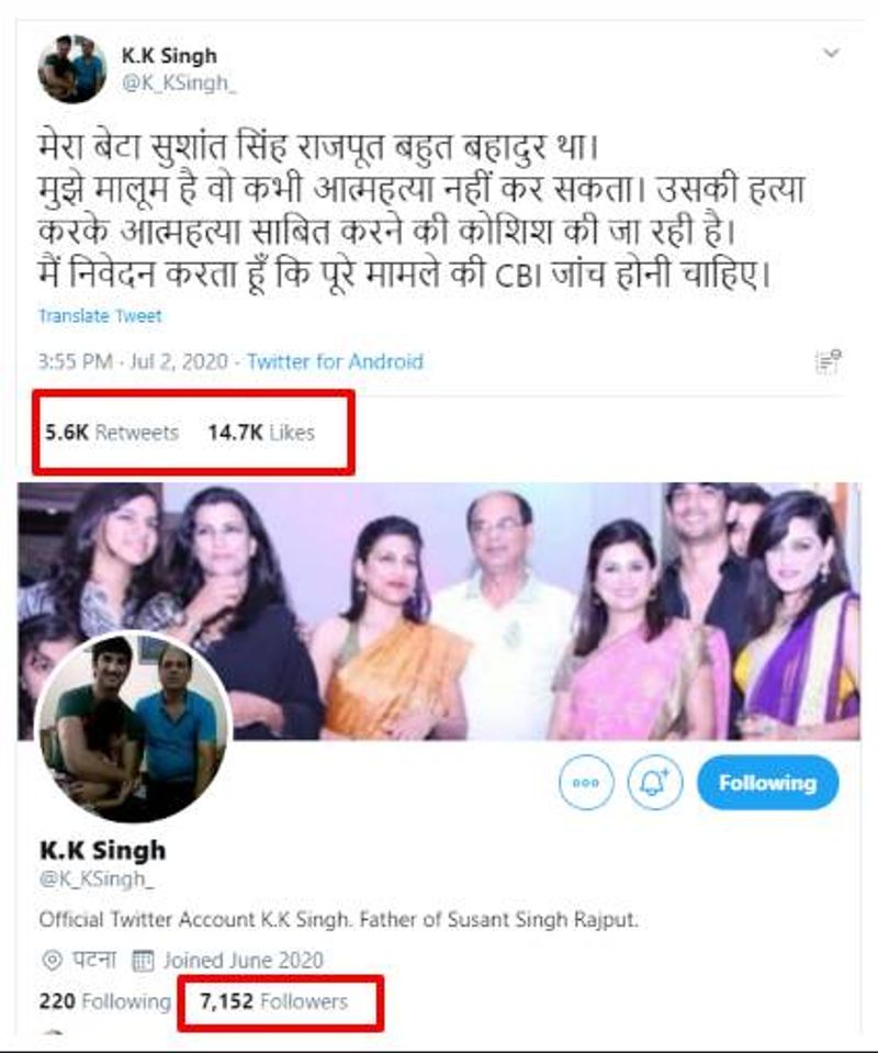 sushant singh rajputs suicide case pm modi did not order cbi inquiry kpt