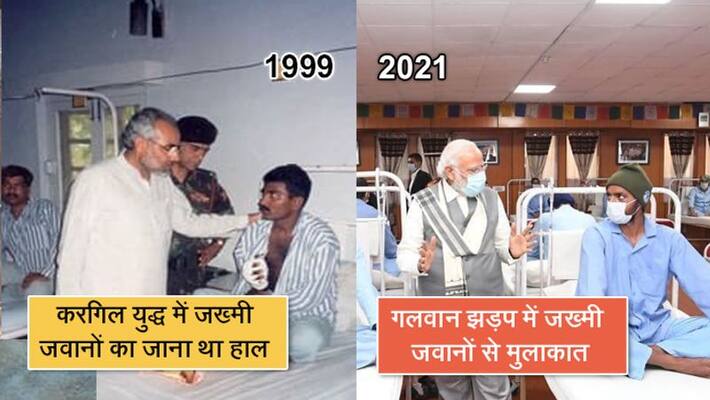 pm narendra modi ladakh visit 21 year old kargil war photo goes viral KPP pm narendra modi ladakh visit 21 year old kargil war photo goes viral KPP