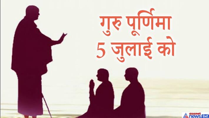 Not only in Hindus, other religions have also considered the importance of Guru KPI Not only in Hindus, other religions have also considered the importance of Guru KPI