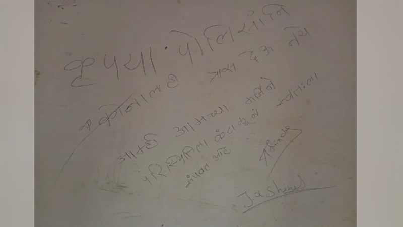 Jodhpur suicide: cases of depression increase in lockdown, many people commit suicide kpa