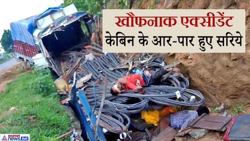 Simdega News, Shocking pictures related to road accidents kpa
