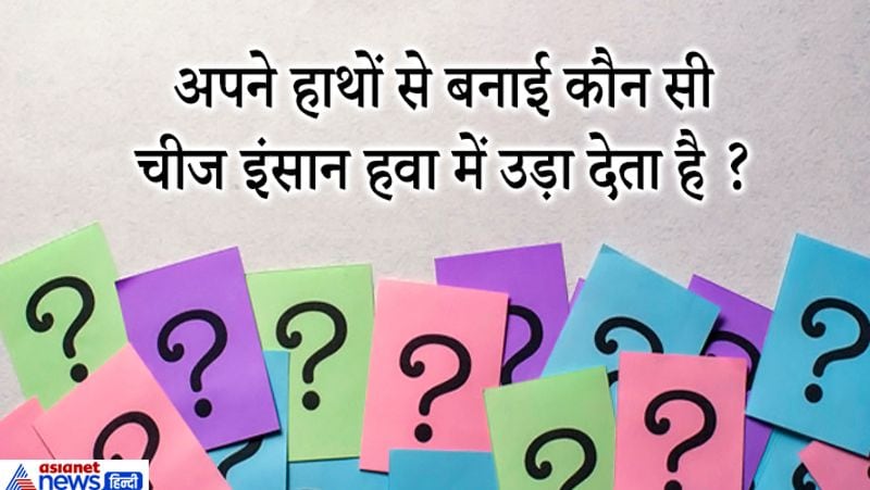 ias interview questions in hindi upsc application withdrawal upsc engineering geoscientist main exams postponed kpt