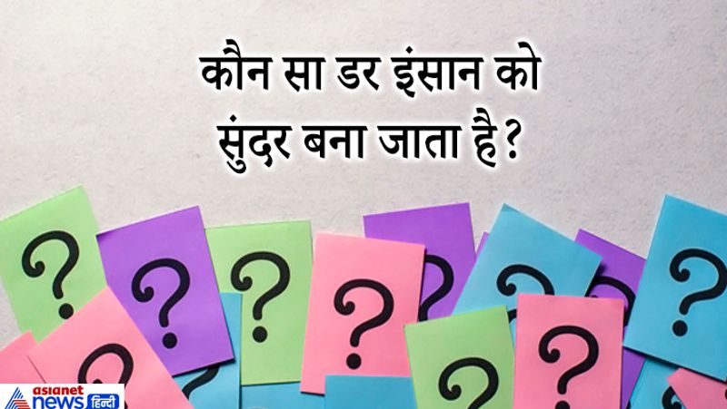 ias interview questions in hindi upsc application withdrawal upsc engineering geoscientist main exams postponed kpt