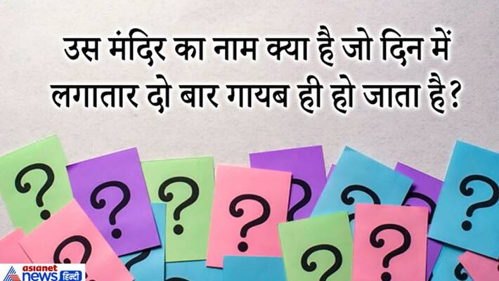 ias interview questions in hindi upsc civil services prelims exams 2020 current affairs questions kpt ias interview questions in hindi upsc civil services prelims exams 2020 current affairs questions kpt