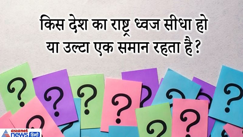 ias interview questions in hindi upsc application withdrawal upsc engineering geoscientist main exams postponed kpt