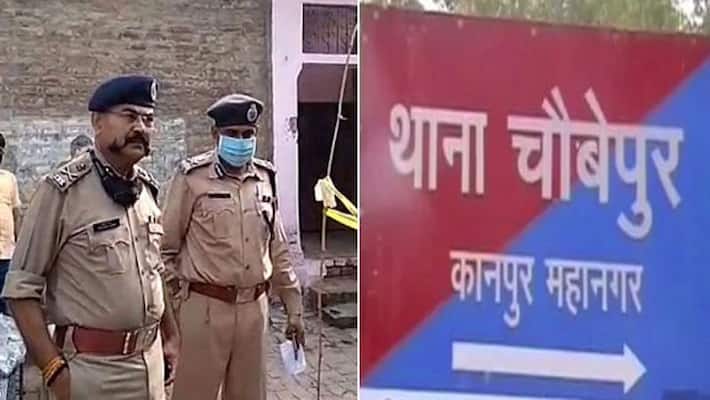 SO Chaubepur came under suspicion ran away as soon as the firing kpl SO Chaubepur came under suspicion ran away as soon as the firing kpl