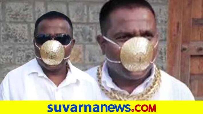 Coronavirus : Pune Man Wears Gold mask worth 3 Lakh Coronavirus : Pune Man Wears Gold mask worth 3 Lakh
