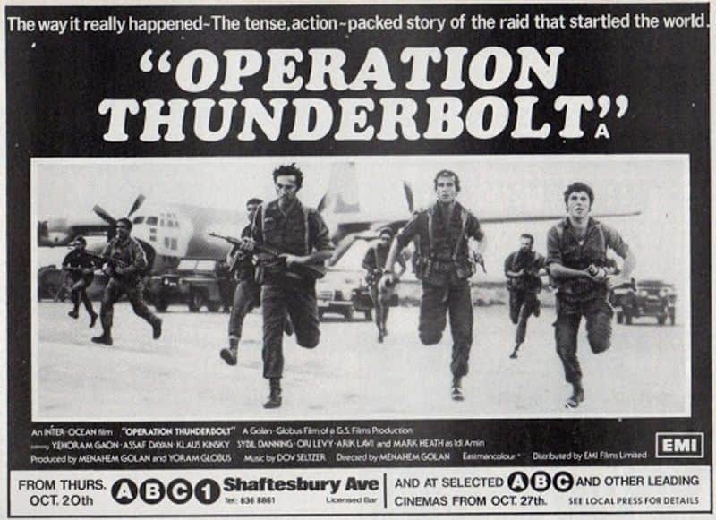 Operation Thunderbolt the mission by which israeli commandos saved their hostages from Idi Amins Uganda