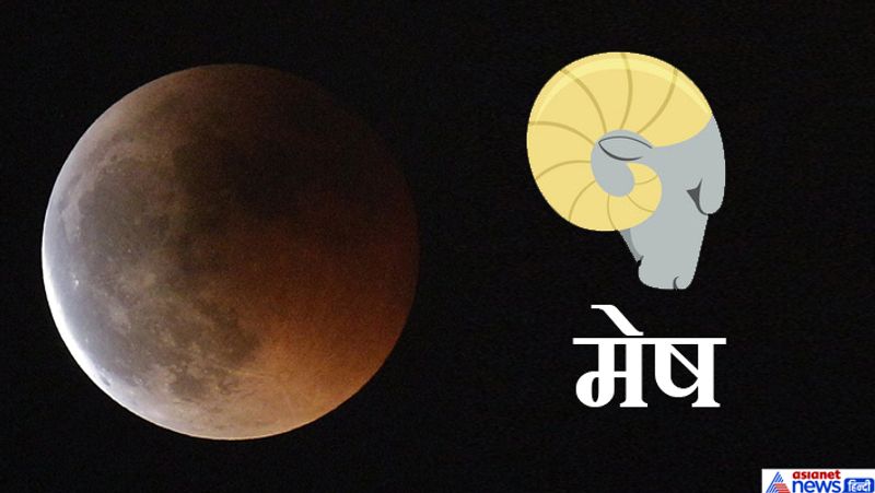 On July 5, the lunar eclipse will occur in this sign, what will be the effect on which zodiac sign?