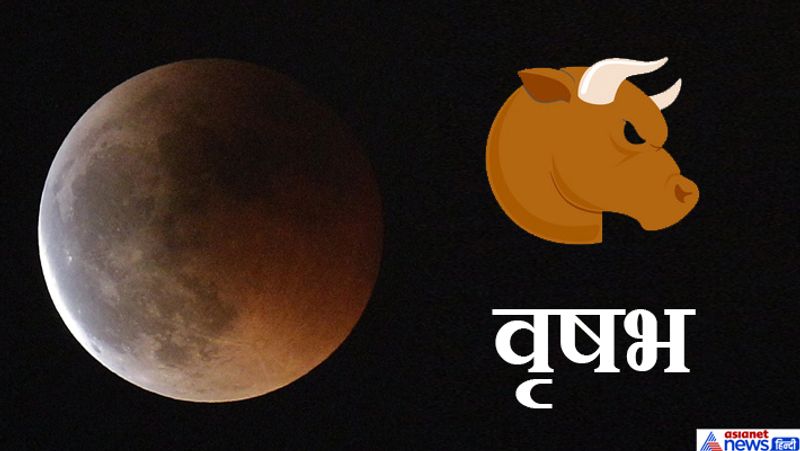 On July 5, the lunar eclipse will occur in this sign, what will be the effect on which zodiac sign?
