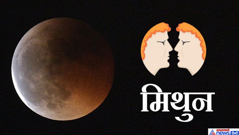 On July 5, the lunar eclipse will occur in this sign, what will be the effect on which zodiac sign?