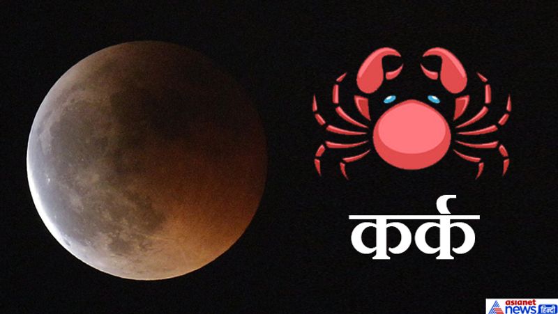 On July 5, the lunar eclipse will occur in this sign, what will be the effect on which zodiac sign?