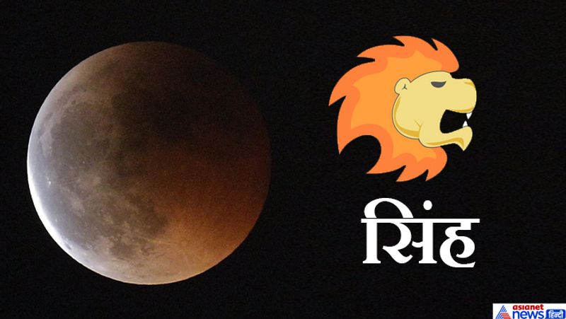 On July 5, the lunar eclipse will occur in this sign, what will be the effect on which zodiac sign?