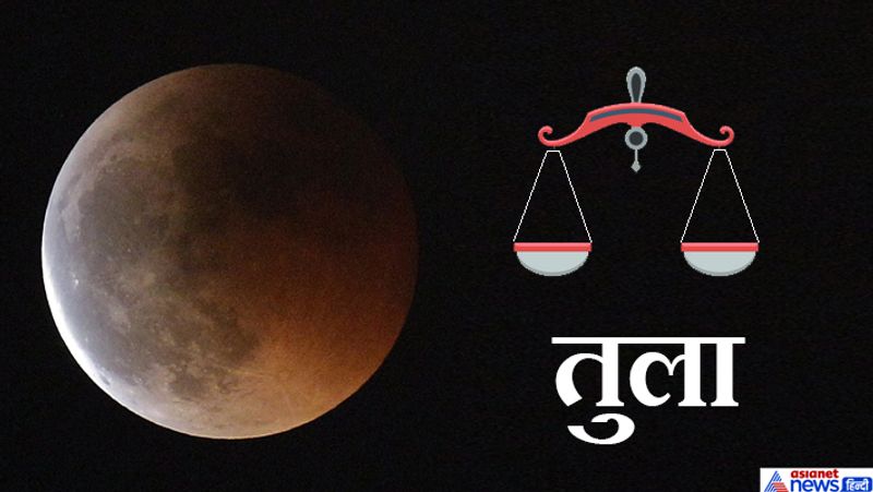 On July 5, the lunar eclipse will occur in this sign, what will be the effect on which zodiac sign?