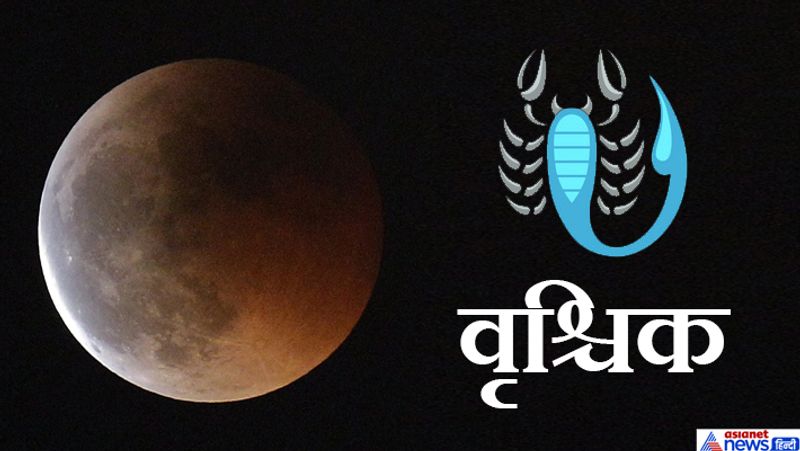 On July 5, the lunar eclipse will occur in this sign, what will be the effect on which zodiac sign?