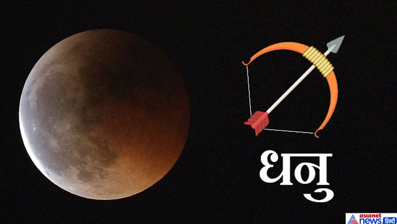 On July 5, the lunar eclipse will occur in this sign, what will be the effect on which zodiac sign?