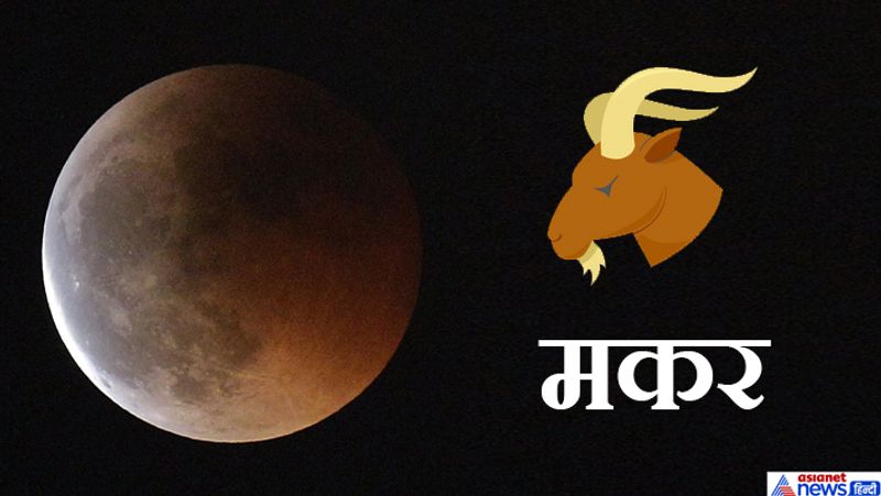 On July 5, the lunar eclipse will occur in this sign, what will be the effect on which zodiac sign?