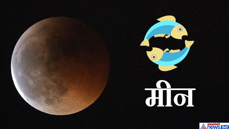 On July 5, the lunar eclipse will occur in this sign, what will be the effect on which zodiac sign?