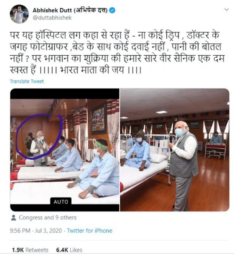 वायरल पोस्ट क्या है?
कांग्रेस के नेशनल मीडिया पेनलिस्ट अभिषेक दत्त ने ट्वीट करते हुए लिखा, “पर यह हॉस्पिटल लग कहा से रहा हैं – ना कोई ड्रिप , डॉक्टर के जगह फोटोग्राफर ,बेड के साथ कोई दवाई नहीं , पानी की बोतल नहीं ?”