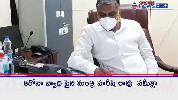 minister harish rao comments on corona minister harish rao comments on corona