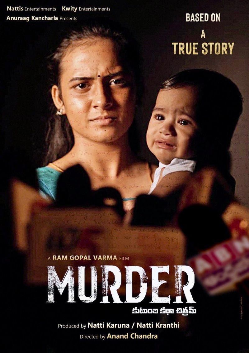రామ్ గోపాల్ వర్మ ప్రణయ్ హత్య కేసు నేపథ్యంలో మర్డర్ సినిమా ప్రకటించిన దగ్గర నుంచే వివాదం మొదలైంది. మొదట అమృత వర్మపై ఆగ్రహం వ్యక్తం చేసిందంటూ వార్తలు రావటంతో వర్మ స్పందించాడు.