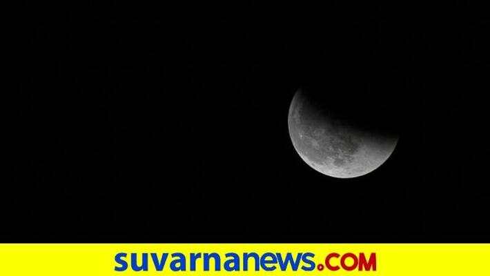 Longest lunar eclipse will take place on November 19 2021 Longest lunar eclipse will take place on November 19 2021
