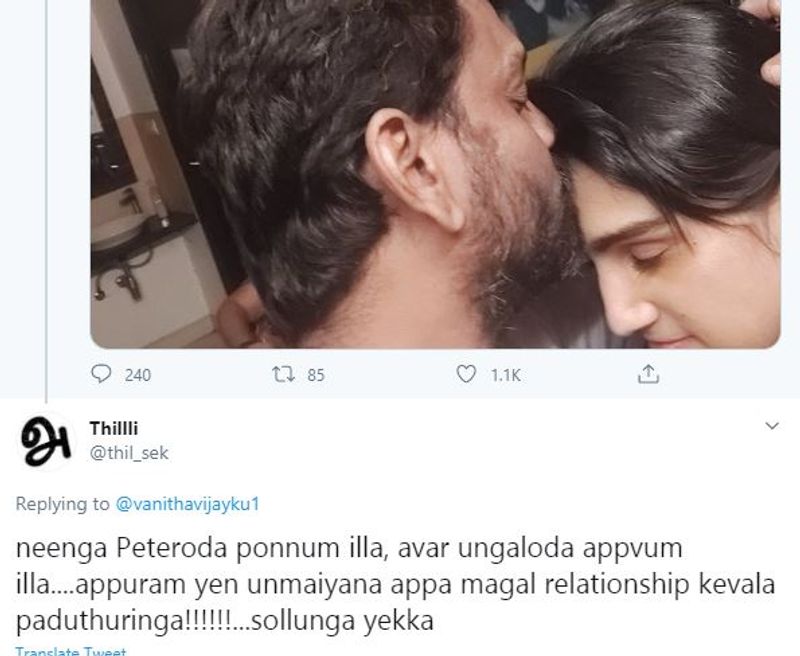 இதனால் கடுப்பான நெட்டிசன்கள் பலரும் ஏன் நா.முத்துக்குமாரின் அழகிய வரிகளை இப்படி கேவலப்படுத்துறீங்க என கொதித்தெழுந்துள்ளனர். நீங்கள் பெற்றோட பெண்ணும் இல்லை, அவர் உங்களுடைய அப்பாவும் இல்லை. அப்ப ஏன் உண்மையான அப்பா-மகள் உறவை கேவலப்படுத்துகிறீர்கள்? என சிலர் கடுப்பாக பதிவிட்டுள்ளனர். 