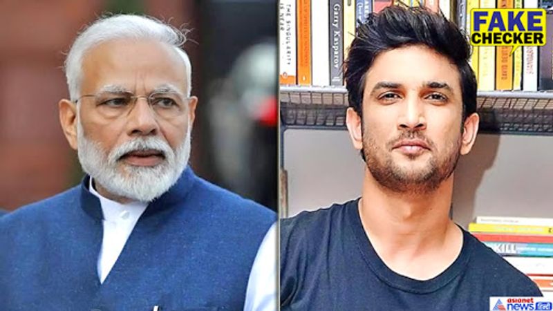 sushant singh rajputs suicide case pm modi did not order cbi inquiry kpt