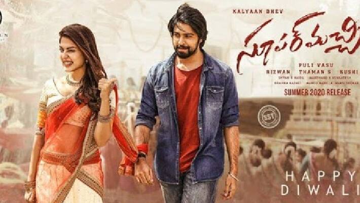Rhea Chakraborty leaves Chiranjeevi son in law Kalyaan Dhevs super machi movie Rhea Chakraborty leaves Chiranjeevi son in law Kalyaan Dhevs super machi movie