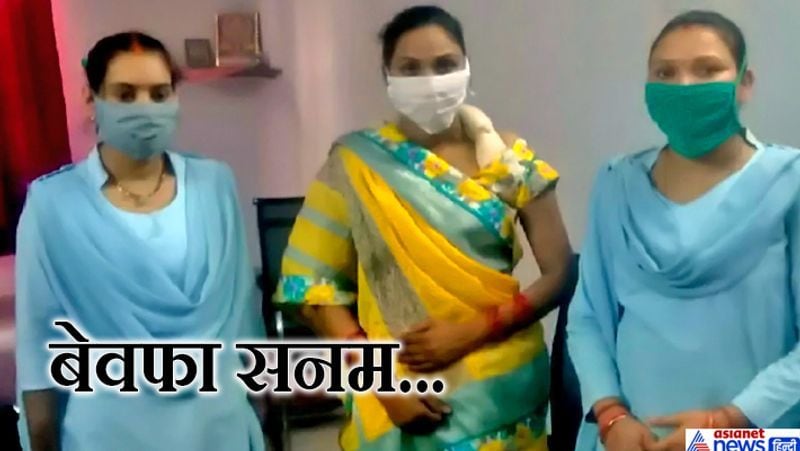 Rajnandgaon murder, murder of young woman while training for nursing, skeleton found after 8 months kpa
