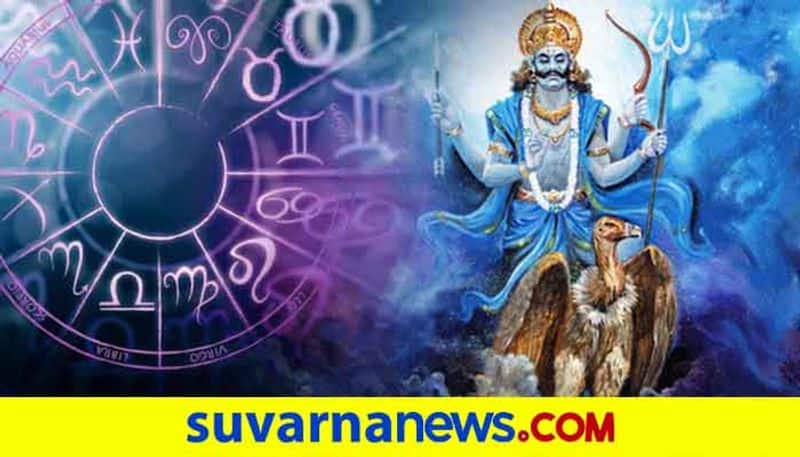 These zodiacs are now in Saturn's luck and Rajayoga